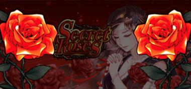 シークレットローズ（Secret Roses）の薔薇ランプが通常点滅するパターン