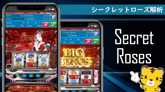 ガッチョ シークレットローズリング レクルール ステンレス ローズクォーツ オーバルカボション